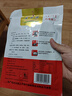 星华源 内蒙古羊杂汤250g速食羊杂碎羊肉汤小吃羊下水草原特产年货送礼 香辣味1袋（半斤）250g 实拍图