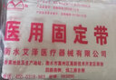 冀泓  多头腹带棉布多头腹带胸带胸腹部包扎产后收腹带固定带均码胸部 棉布多头腹带(无肩带) 一个装 实拍图
