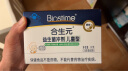 合生元（BIOSTIME）儿童益生菌冲剂(益生元)原味60袋装 升级款（宝宝可用法国进口菌粉活性益生菌）增强免疫力 实拍图