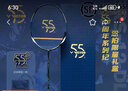 VICTOR威克多羽毛球拍龙牙之刃胜利全碳素单拍进攻高端黑金隼100x神速 礼盒亮剑BRS-12DLUXGB55周年空拍 4U空拍速发 实拍图