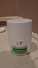 玉泽（Dr.Yu）皮肤屏障修护专研清透保湿霜50g（第二代）乳液面霜油敏肌 实拍图