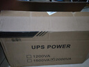 保塔仕UPS不间断电源S2000VA1200W家用办公电脑服务器稳压备用电源 实拍图