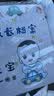 世纪开元  照片书定制相册本纪念册ins风情侣照片冲印学生日礼物情人节宝宝成长记录 方8英寸24页 实拍图