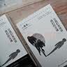 让我们来谈谈我们的灵魂（全新修订版）：直达灵魂之诗，同他一起闭起双眼，以第三只眼睛看世界 实拍图
