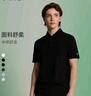 拇指白小T短袖polo衫男士春夏透气商务休闲翻领白小丅 皓白 2XL  实拍图