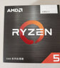 AMD 锐龙5 5600GT处理器(r5) 6核12线程 加速频率至高4.6GHz 含Radeon Graphics集显 实拍图