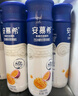 伊利安慕希丹东草莓酸奶230g*10瓶 草莓熊装 礼盒装 实拍图
