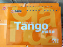 天章 （TANGO）新橙天章A4打印纸 70g 500张*10包 双面打印复印纸 顺滑畅打高性价比 整箱5000张【明星品质款】 实拍图