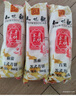 知味观月饼 黑芝麻馅 苏式酥皮 中秋礼品散装 中华老字号杭州特产360g 实拍图