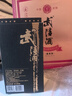 武陵酒 【2022年老酒】轻酱53度酱香型 口感柔和 轻奢白酒节日送礼 53度 375mL 1瓶 实拍图