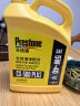 百适通（Prestone）全合成机油 汽机油 发动机润滑油 汽车保养 CX-500 PLUS SAE 5W-30 SP级 4L 实拍图