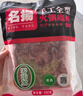 名揚名扬火锅底料牛油特辣500G  手工全型麻辣烫香锅串串调味 实拍图