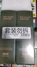 京东京造专研二硫化硒去屑洗发水500mlx2支男士女士去屑控油止痒京东自营 实拍图