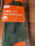 迈乐（Merrell）纯色户外运动透气舒适长筒保暖长袜 绿色 M 实拍图