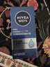 妮维雅（NIVEA） 男士面霜润肤霜春夏季补水保湿擦脸清爽控油小蓝罐护肤品 水活滋润小蓝管50g*2 实拍图