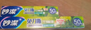 妙洁 免刀撕PE保鲜膜50米大碗+50米小碗盒装 实拍图