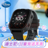 迪士尼（Disney）儿童电话手表定位智能手表小学生男孩女孩可wifi SF-54214K01-B9 实拍图