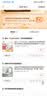 源兴（YUANXING）阳台防护网 塑料网防猫围栏宠物网儿童防漏防坠网封窗网0.5*4米长 实拍图