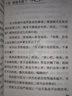 装在口袋里的爸爸：无敌戒指（经典版） 实拍图