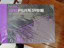 半岛铁盒（PADO）额定300W 战戟PSR450 白色 台式机电脑主机电源（智能温控/多重保护/12CM风扇/支持背线）G300 实拍图