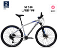 迪卡侬ST530山地车越野自行车单盘正负齿变油碟OVB1 ST530银色M号170cm~179cm 27.5英寸 9速 实拍图