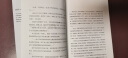数学与生活3 无穷与连续（图灵出品） 实拍图