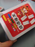 华诗孟 知识能量卡小学生百科常识趣味选答卡片儿童成语接龙卡牌3盒装 实拍图
