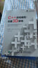 C++游戏编程 创建3D游戏(异步图书出品) 实拍图