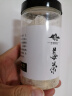 莓茶张家界野生湖南霉茶永顺土家梅茶龙须芽尖原生态恩施藤茶 家庭装500克（125克×4袋装） 实拍图