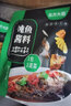 北方大厨铁锅炖秘制酱料包东北炖大鹅鱼地锅鸡羊肉排骨炖肉大灶台酱香调料 炖鱼酱料 2袋（90克x2） 实拍图