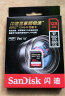 闪迪（SanDisk）32GB SD内存卡 C10 至尊高速存储卡 读速100MB/s 数码相机 摄像机存储卡 支持高清视频 坚固耐用 晒单实拍图