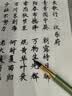 英雄（HERO）金属钢笔式毛笔套装小楷软毛笔小学生初学者书法练习笔可替换墨囊软头毛笔生日礼物 抹绿色简约装 实拍图