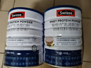 Swisse斯维诗99%乳清蛋白粉 成人营养品补免疫球蛋白乳铁蛋白 380g+150g 实拍图