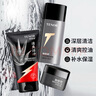 男士护肤品套装补水保湿滋润面部水乳清爽洗面奶+润肤露+面霜礼物 实拍图