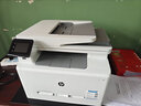 惠普（HP）A4彩色激光打印机M281fdw/280nw 办公打印复印扫描多功能一体机 家用无线连接  M281fdw 打印复印扫描传真 自动双面打印 实拍图