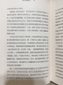 正版包邮【赠解读册】枪炮病菌与钢铁原版 枪炮 病菌与钢铁 人类社会的命运 美国普利策获奖作品 全面增补新版   贾雷德·戴蒙德 社会科学人类大历史 【单本】昨日之前的世界 我们能从传统社会学到什么 实拍图