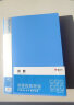 晨光(M&G)A4/60页蓝色资料册文件夹 插页袋文件册 办公文件夹 合同收纳册睿智系列 单个装ADMN4004 实拍图