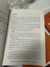 中公教育事业编2025事业单位a类真题考试用书教材综合管理A类职业能力倾向测验和综合应用能力历年刷真题教材联考职测和综应贵州河北宁夏云南安徽山西天津海南甘肃黑龙江新疆陕西四川绵阳湖北内蒙古青海广西等  实拍图