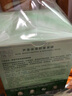 完美臻荟芦荟保湿舒缓面膜25g*30片 温和滋养舒缓肌肤男女士补水面膜 实拍图