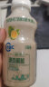 蒙牛（MENGNIU）优益C柠檬椰活菌益生菌乳饮品330gx4瓶【新老包装随机发货】 实拍图