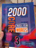 进口原版新版2000 Core English Words 3级 常见词英语2000词 PET核心词汇教材小学英语单词大全教辅书图解辞词字典 实拍图