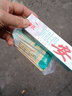 康氏新肤得安抑菌凝胶乳膏皮肤软膏乳膏正品SQ 1盒装无买贈 实拍图