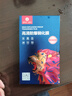 依斯卡【三倍增强】适用华为nova7钢化膜 荣耀30钢化膜 手机膜 全屏高清防碎边淡指纹保护玻璃膜 JM626黑 实拍图