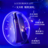悦薇（Revital）美颈精华露礼盒75g 颈霜 淡纹紧致护肤品 七夕情人节礼物送女友 实拍图