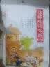 蜀中桃子姐钵钵鸡调味料包320g袋装串串香家用麻辣香辣四川正宗冷锅串串 香辣味 实拍图