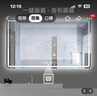 摩霄 智能镜酒店卫生间化妆镜触摸屏防雾卫浴镜600*800mm两键三色时间 实拍图