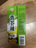 吉得利青芥辣43g 辣根芥末酱 寿司海鲜三文鱼刺身火锅蘸料调味酱 实拍图