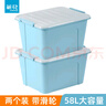 茶花（CHAHUA） 茶花透明磨砂收纳箱整理箱有盖储物盒塑料衣服收纳箱 【58升*2个装】浅蓝色（带滑轮） 【PP原生料#收纳箱】 实拍图