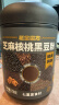 老金磨方 经典芝麻核桃黑豆粉700g黑芝麻米糊养发五谷杂粮家庭早餐代餐粉 实拍图