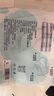 开丽（Kaili）一次性棉内裤 孕产妇纯棉内裤 月子旅行内裤L码30条【 安全灭菌】 实拍图